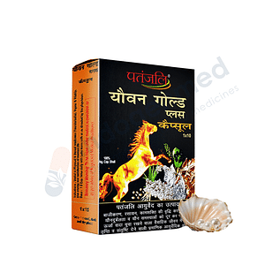 Patanjali Youvan Gold Plus Capsule